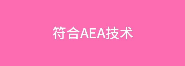 人気資格の日本エステティック業協会（AEA）に準拠したレッスン