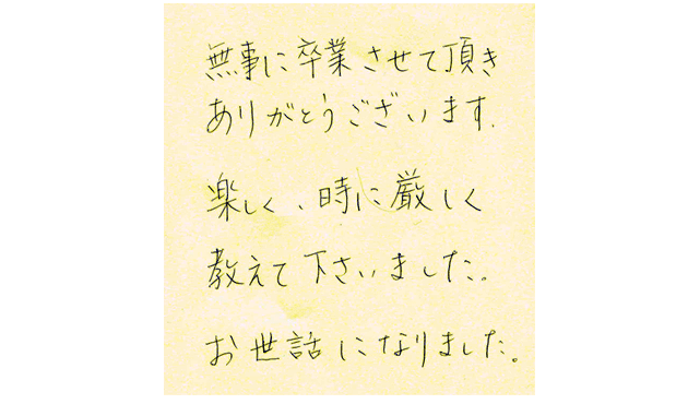 shikama_message_201601-1